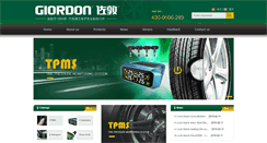 Desktop Screenshot of giordon.com